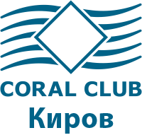 Коралловый клуб в Кирове