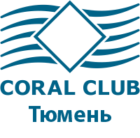 Коралловый клуб в Тюмени