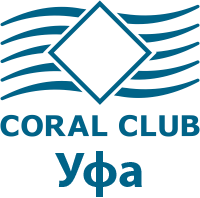 Коралловый клуб в Уфе