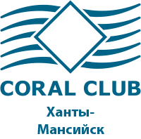Коралловый клуб в Ханты-Мансийске