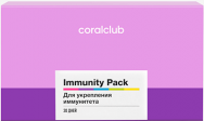Иммунити Пэк (набор)
